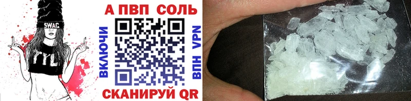 купить наркотик  Каргополь  A PVP крисы CK 