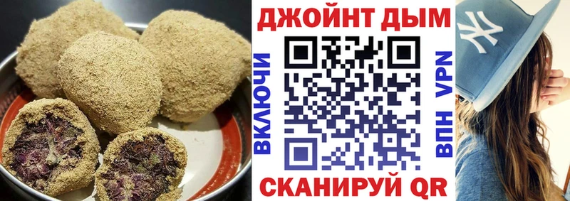 Еда ТГК марихуана  Каргополь 