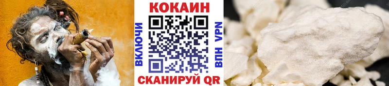 Кокаин 99% Каргополь