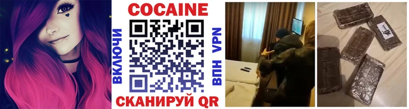 наркотики Каргополь Кокаин FishScale