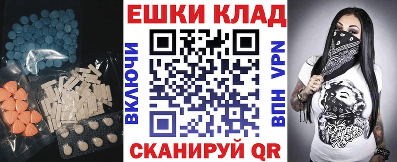 ЭКСТАЗИ louis Vuitton  купить наркотики сайты  Каргополь 