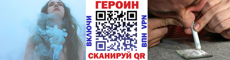 ГЕРОИН хмурый Каргополь