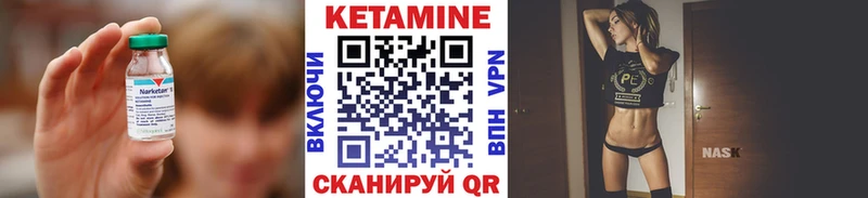 КЕТАМИН ketamine Каргополь