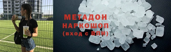 дмт Волосово