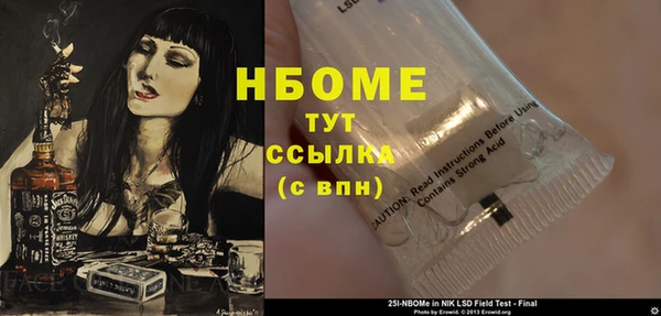 крисы Володарск