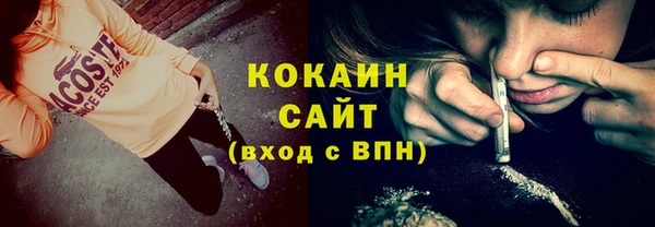 метадон Волоколамск