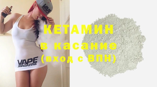 кристаллы Верхний Тагил