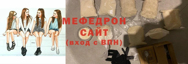 метадон Волоколамск