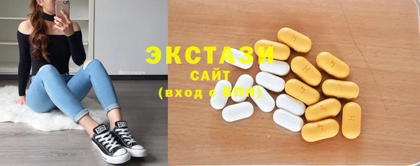 метадон Волоколамск