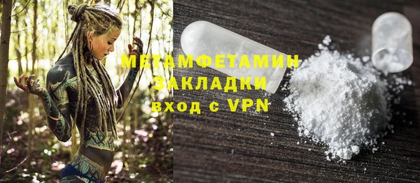 метадон Волоколамск