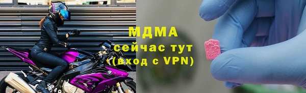 метадон Волоколамск