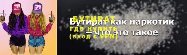 крисы Володарск