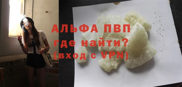дмт Волосово