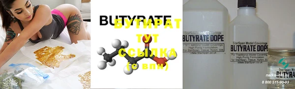 спиды Тавда