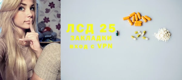крисы Володарск