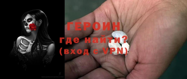 метадон Волоколамск
