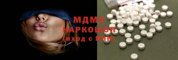 метадон Волоколамск