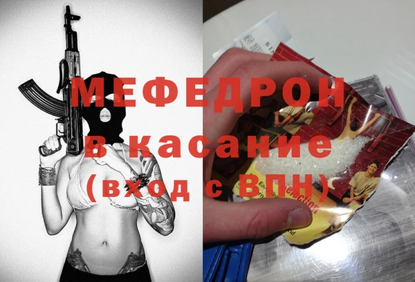 дмт Волосово