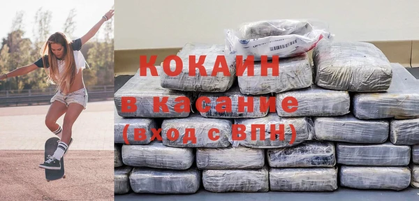 метадон Волоколамск