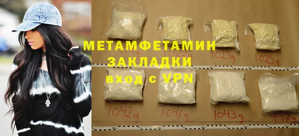 метадон Волоколамск