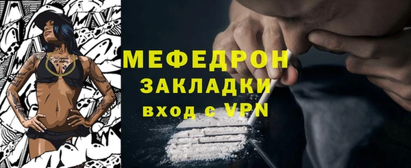 метадон Волоколамск