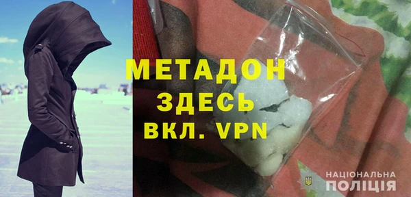 крисы Володарск
