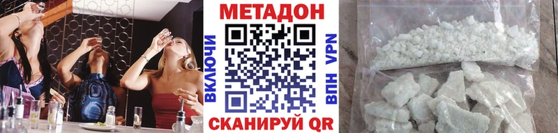 закладка  Каргополь  Метадон кристалл 