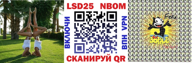 Наркотические марки 1,8мг Каргополь
