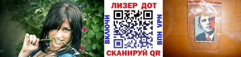 Марки 25I-NBOMe 1500мкг  где найти   Каргополь 